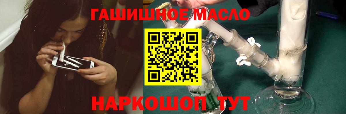 Альфа ПВП Карасук